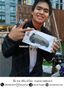 JBL Charge 5 ลำโพงมือสองคุณภาพเยี่ยม (A504) | NarootOnline.com
